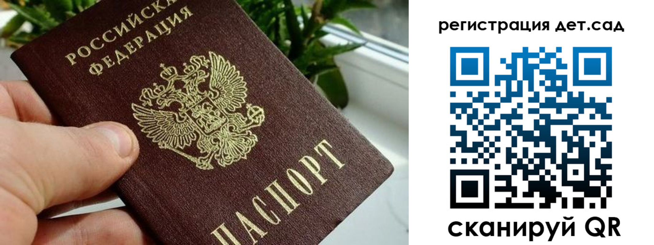 найти адрес прописки в Троицке