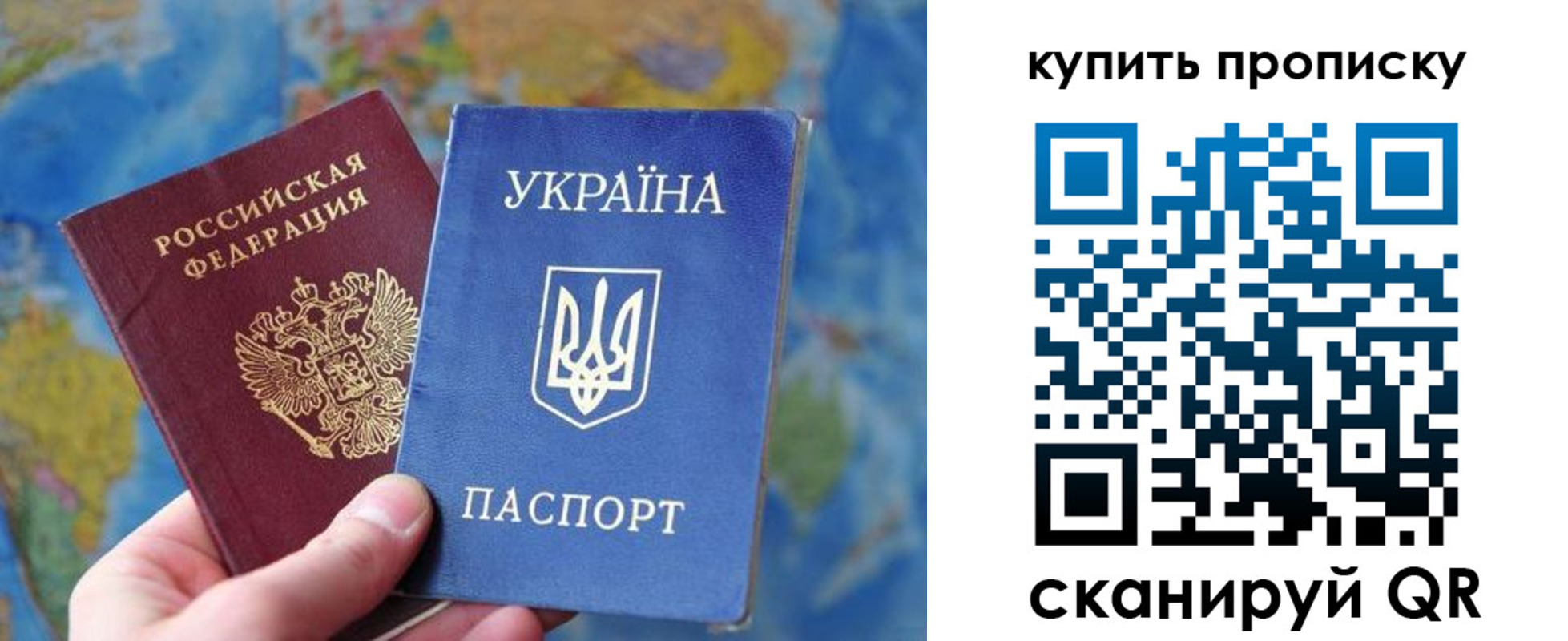 временная регистрация госуслуги в Троицке